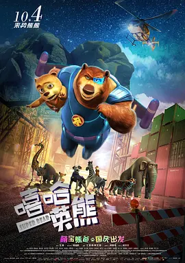 午夜三级a三级三点在线观看